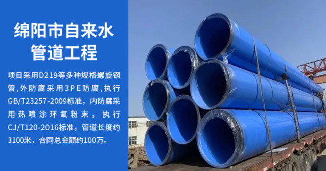 昂昂溪丽水市政管道工程